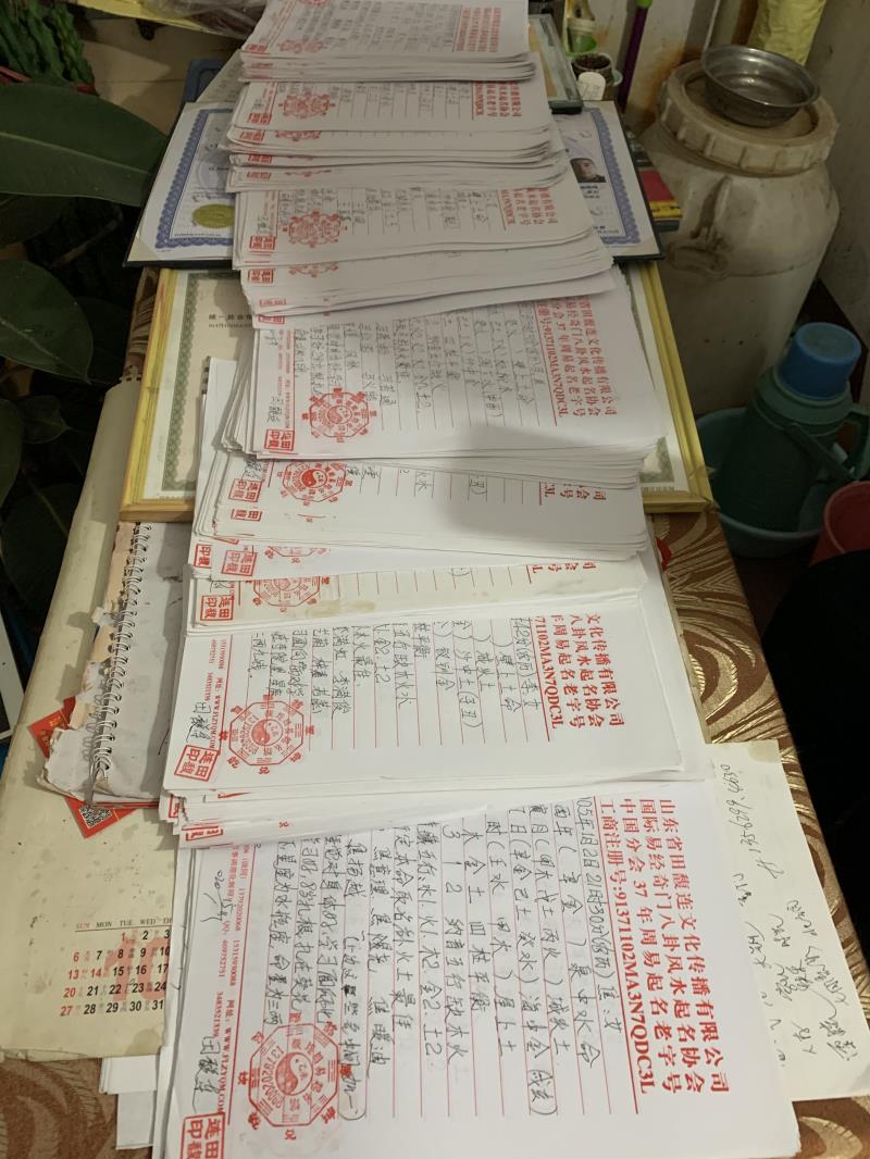 剑川用案例说话 起名实力