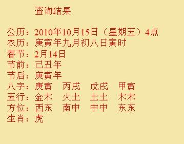 剑川尚名轩起名